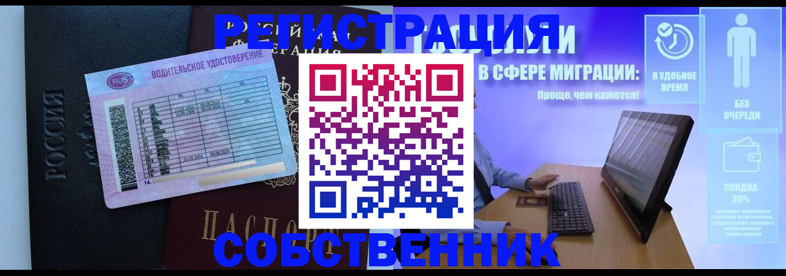 временная регистрация 2025 в Тутаеве